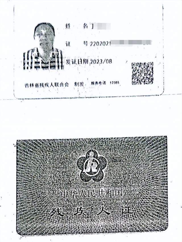 车祸后CT查出脑瘤医生没告知<strong></p>
<p>淘币虚拟币</strong>？男子此后开颅术致性功能丧失等多项残疾
