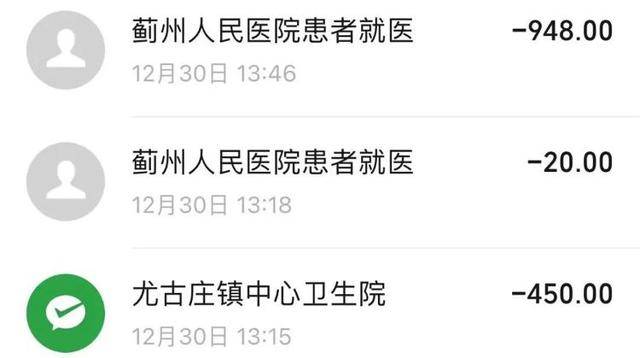 被网约车丢在高速路女孩再发声：平台回应刻意误导<strong></p>
<p>淘币虚拟币</strong>，自己现在深受网暴影响