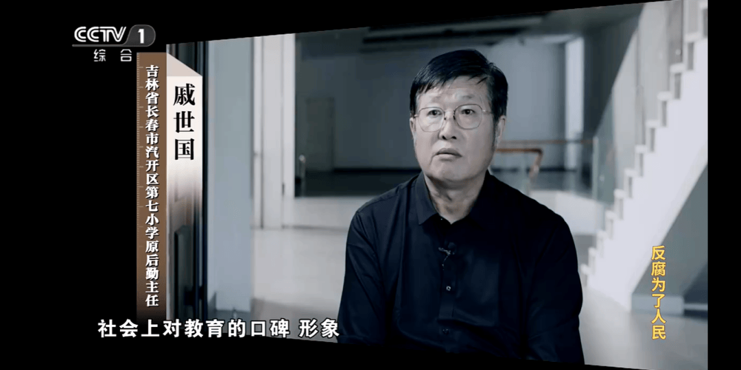 他把个人收款码放在缴费窗口<strong></p>
<p>淘币虚拟币</strong>，贪污近千万！