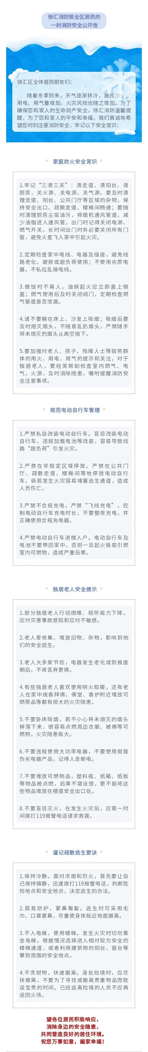 注意<strong></p>
<p>淘币虚拟币</strong>！上海多区发布居民紧急通知！事关每个人