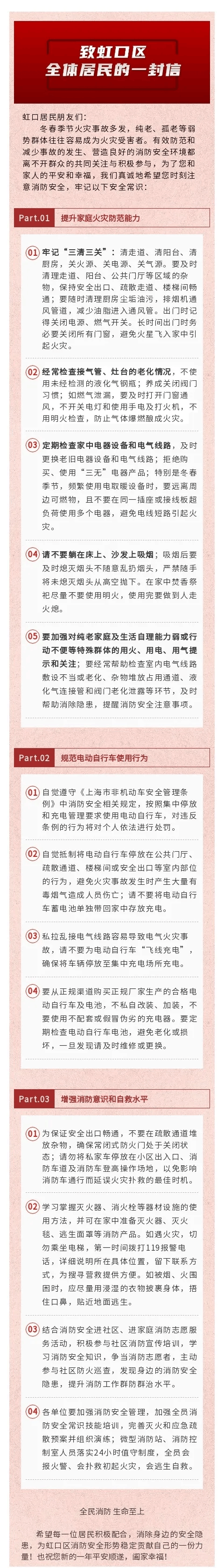注意<strong></p>
<p>淘币虚拟币</strong>！上海多区发布居民紧急通知！事关每个人