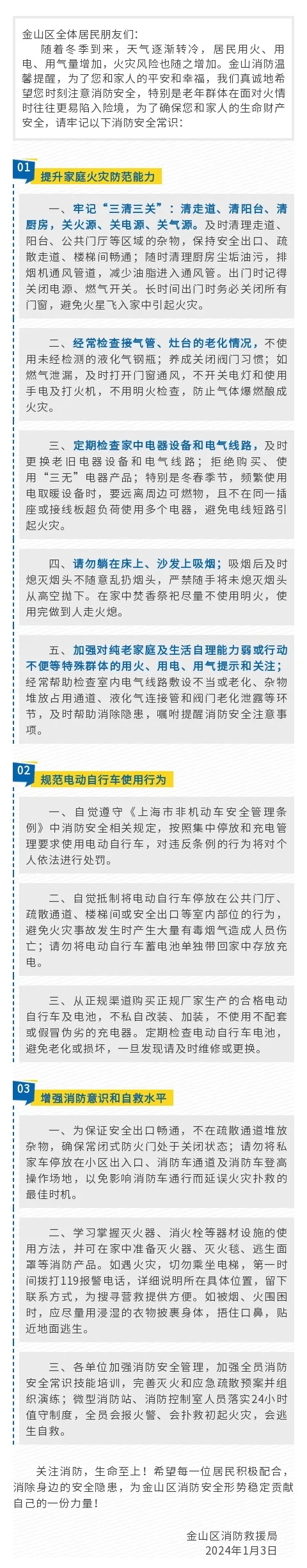 注意<strong></p>
<p>淘币虚拟币</strong>！上海多区发布居民紧急通知！事关每个人