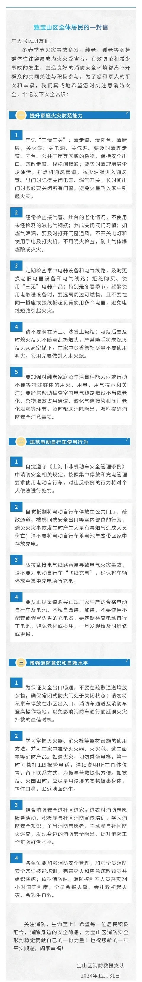 注意<strong></p>
<p>淘币虚拟币</strong>！上海多区发布居民紧急通知！事关每个人