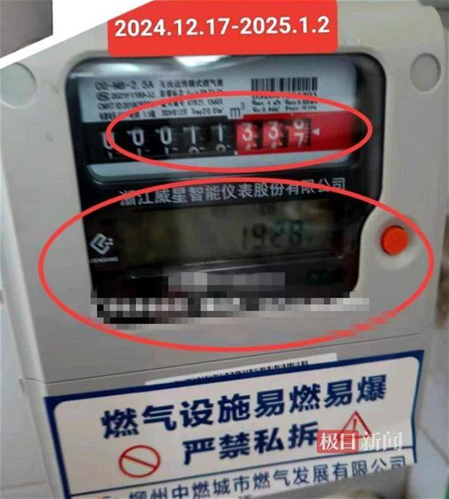 “换燃气表后跑得飞快”<strong></p>
<p>淘币虚拟币</strong>，以公开透明答疑解惑