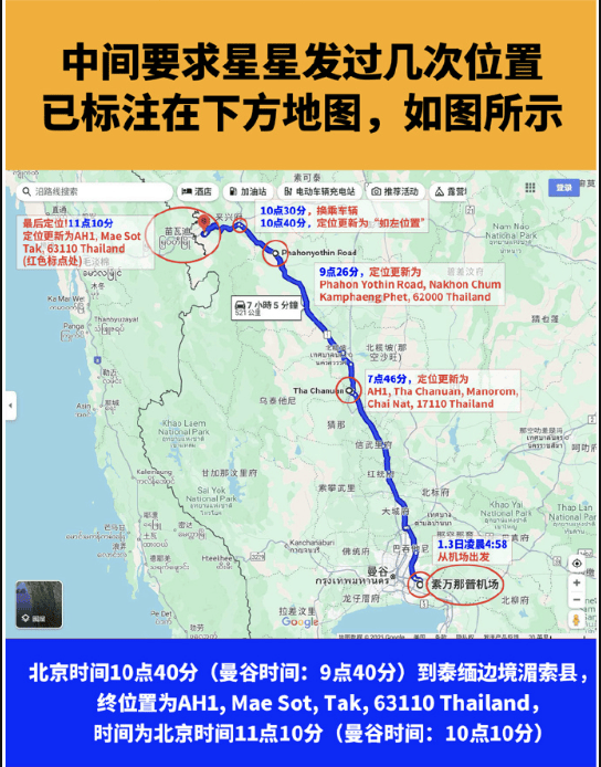 中国驻清迈总领事馆回应男演员王星在泰缅边境失联<strong></p>
<p>淘币虚拟币</strong>，知情人称“应该能救出来”