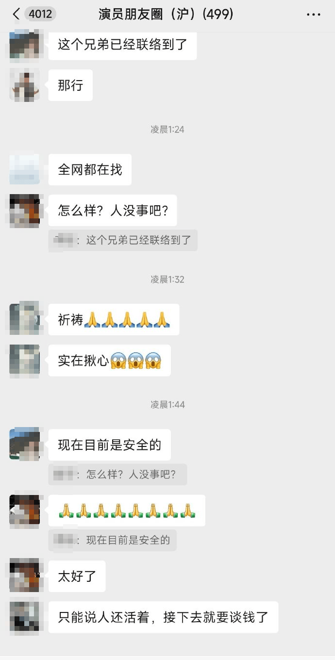中国驻清迈总领事馆回应男演员王星在泰缅边境失联<strong></p>
<p>淘币虚拟币</strong>，知情人称“应该能救出来”