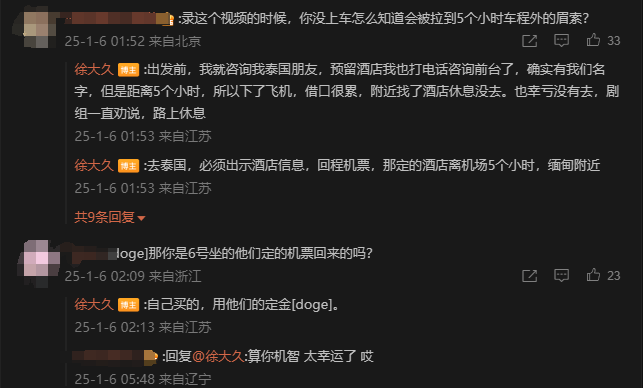 中国驻清迈总领事馆回应男演员王星在泰缅边境失联<strong></p>
<p>淘币虚拟币</strong>，知情人称“应该能救出来”