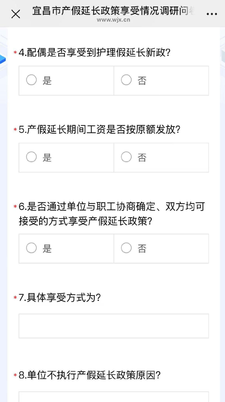 湖北宜昌鼓励产假延长至一年 回应:已有20多家单位响应<strong></p>
<p>虚拟币老板</strong>,系鼓励性政策并非强制