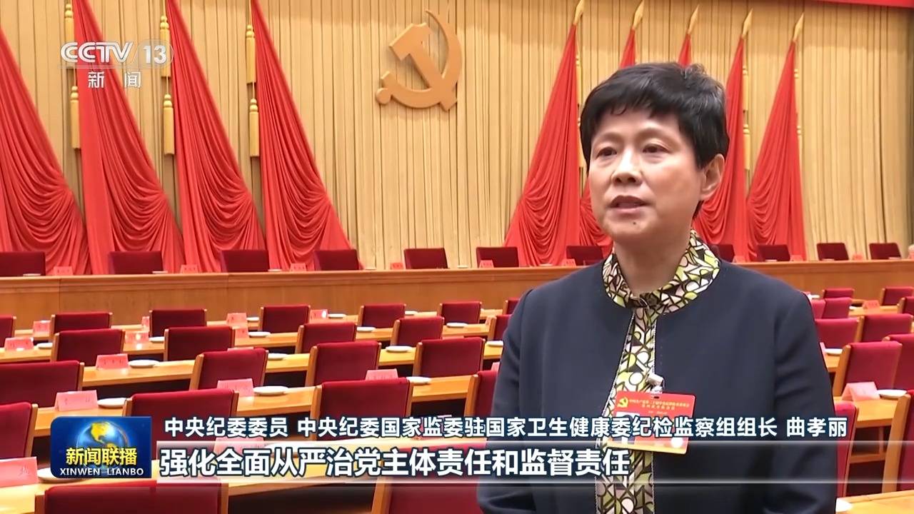 反腐败永远在路上<strong></p>
<p>虚拟币老板</strong>！总书记重要讲话引发热烈反响