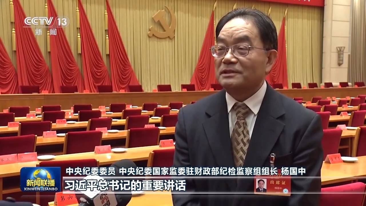 反腐败永远在路上<strong></p>
<p>虚拟币老板</strong>！总书记重要讲话引发热烈反响