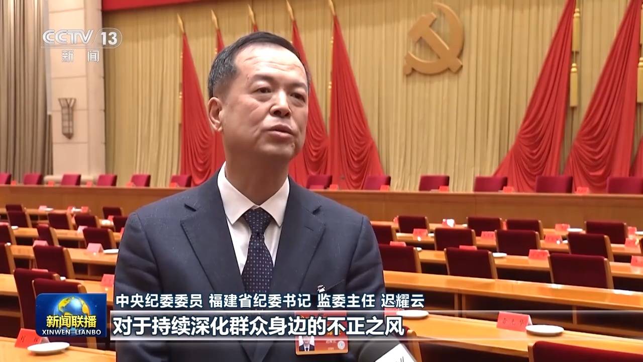 反腐败永远在路上<strong></p>
<p>虚拟币老板</strong>！总书记重要讲话引发热烈反响