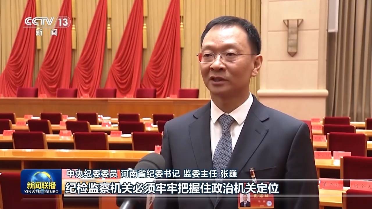 反腐败永远在路上<strong></p>
<p>虚拟币老板</strong>！总书记重要讲话引发热烈反响