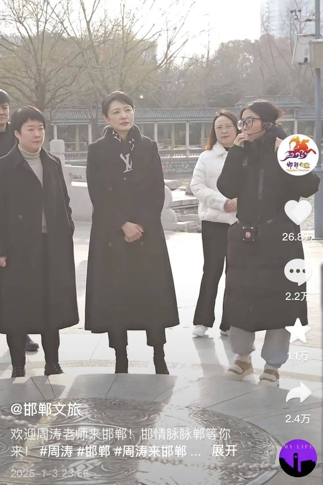 鸡窝头女士收拾漂亮上班了<strong></p>
<p>虚拟币老板</strong>！精致一年潦草一天爆红