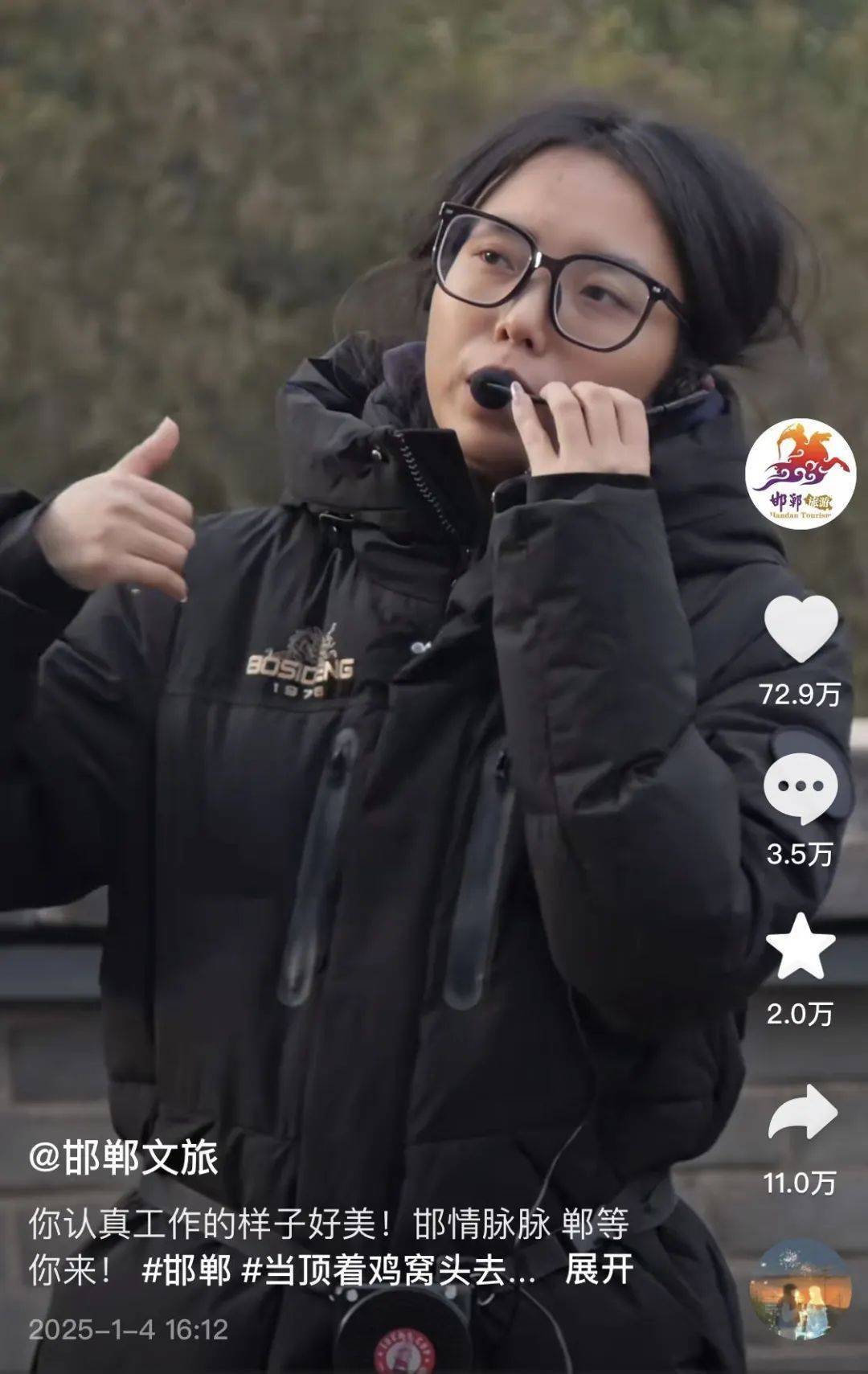 鸡窝头女士收拾漂亮上班了<strong></p>
<p>虚拟币老板</strong>！精致一年潦草一天爆红