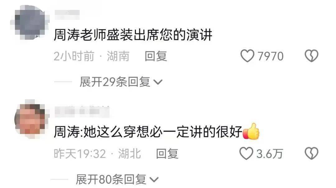 鸡窝头女士收拾漂亮上班了<strong></p>
<p>虚拟币老板</strong>！精致一年潦草一天爆红