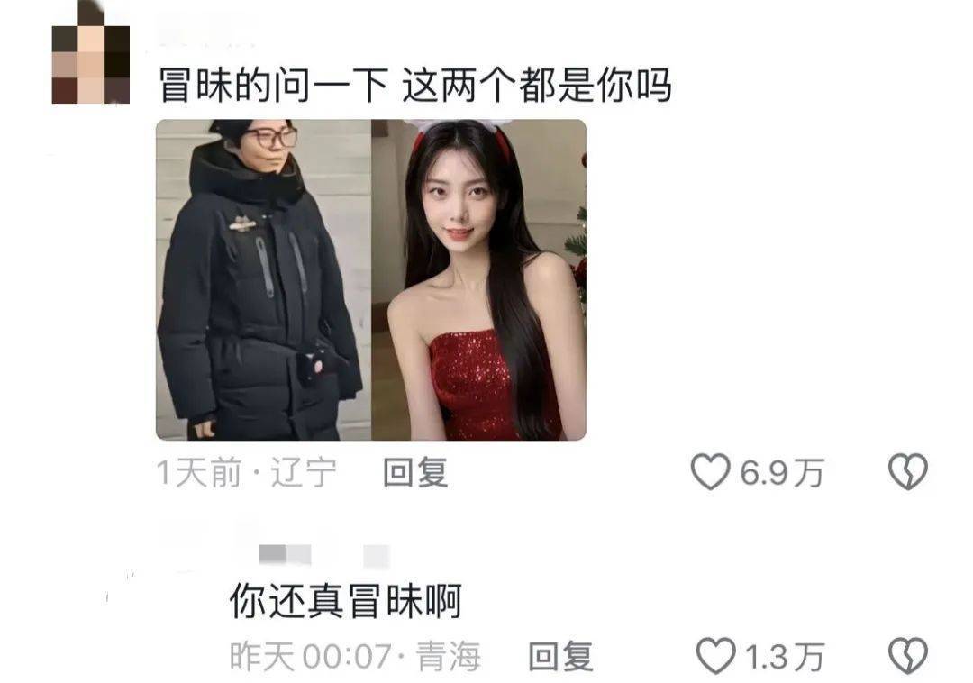 鸡窝头女士收拾漂亮上班了<strong></p>
<p>虚拟币老板</strong>！精致一年潦草一天爆红