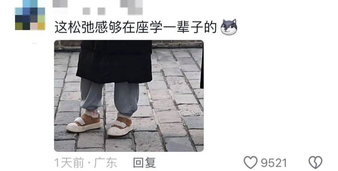 鸡窝头女士收拾漂亮上班了<strong></p>
<p>虚拟币老板</strong>！精致一年潦草一天爆红