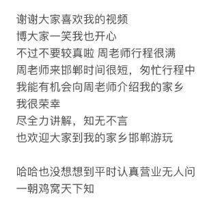 鸡窝头女士收拾漂亮上班了<strong></p>
<p>虚拟币老板</strong>！精致一年潦草一天爆红