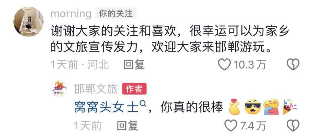 鸡窝头女士收拾漂亮上班了<strong></p>
<p>虚拟币老板</strong>！精致一年潦草一天爆红