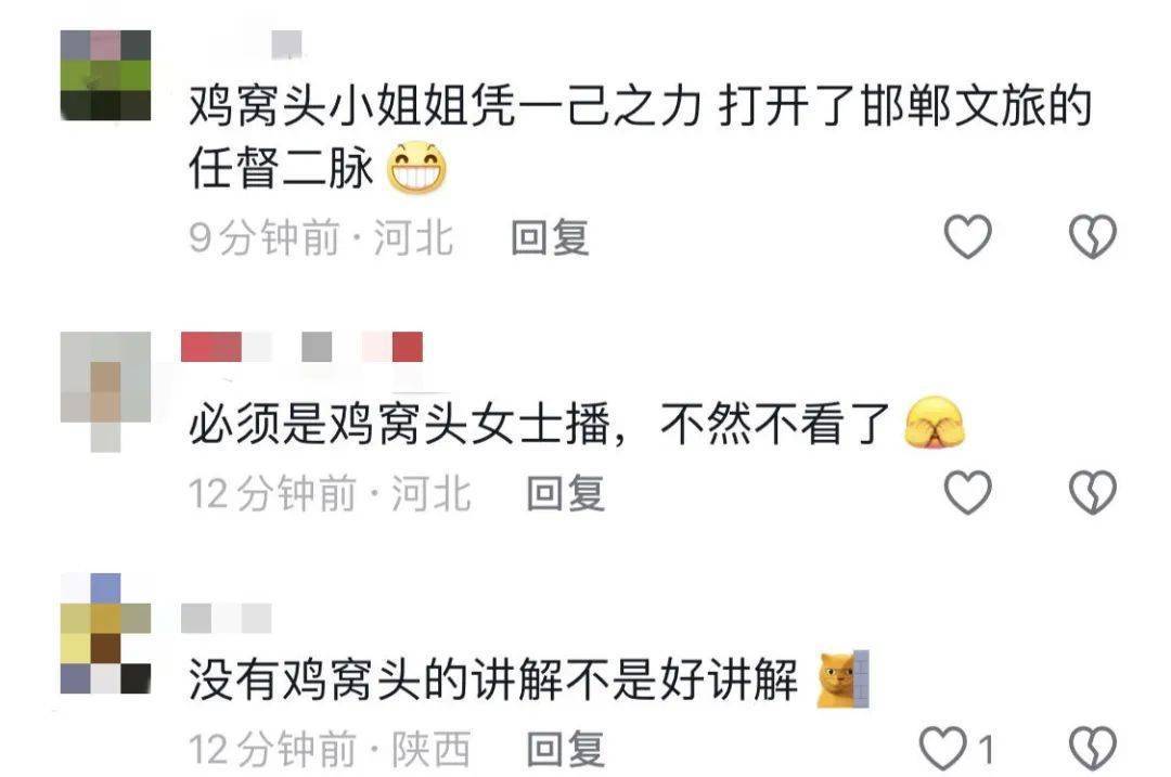 鸡窝头女士收拾漂亮上班了<strong></p>
<p>虚拟币老板</strong>！精致一年潦草一天爆红