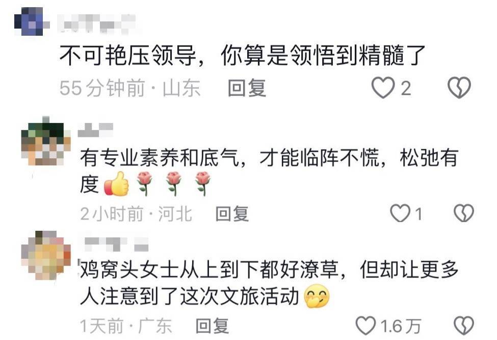 鸡窝头女士收拾漂亮上班了<strong></p>
<p>虚拟币老板</strong>！精致一年潦草一天爆红