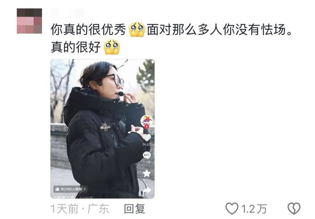 鸡窝头女士收拾漂亮上班了<strong></p>
<p>虚拟币老板</strong>！精致一年潦草一天爆红