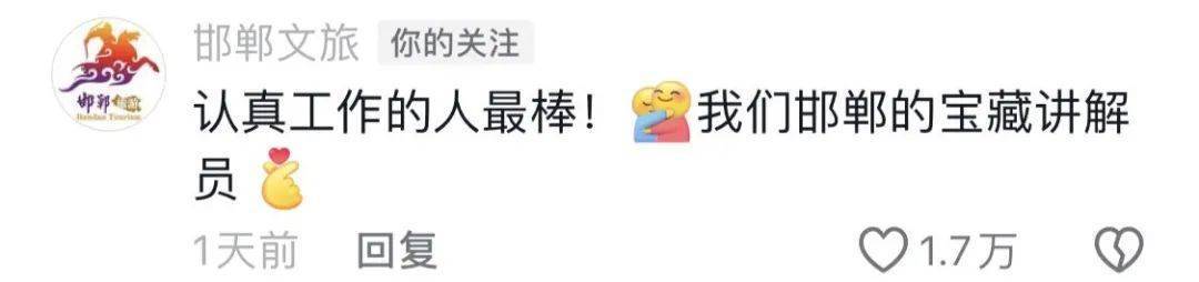 鸡窝头女士收拾漂亮上班了<strong></p>
<p>虚拟币老板</strong>！精致一年潦草一天爆红
