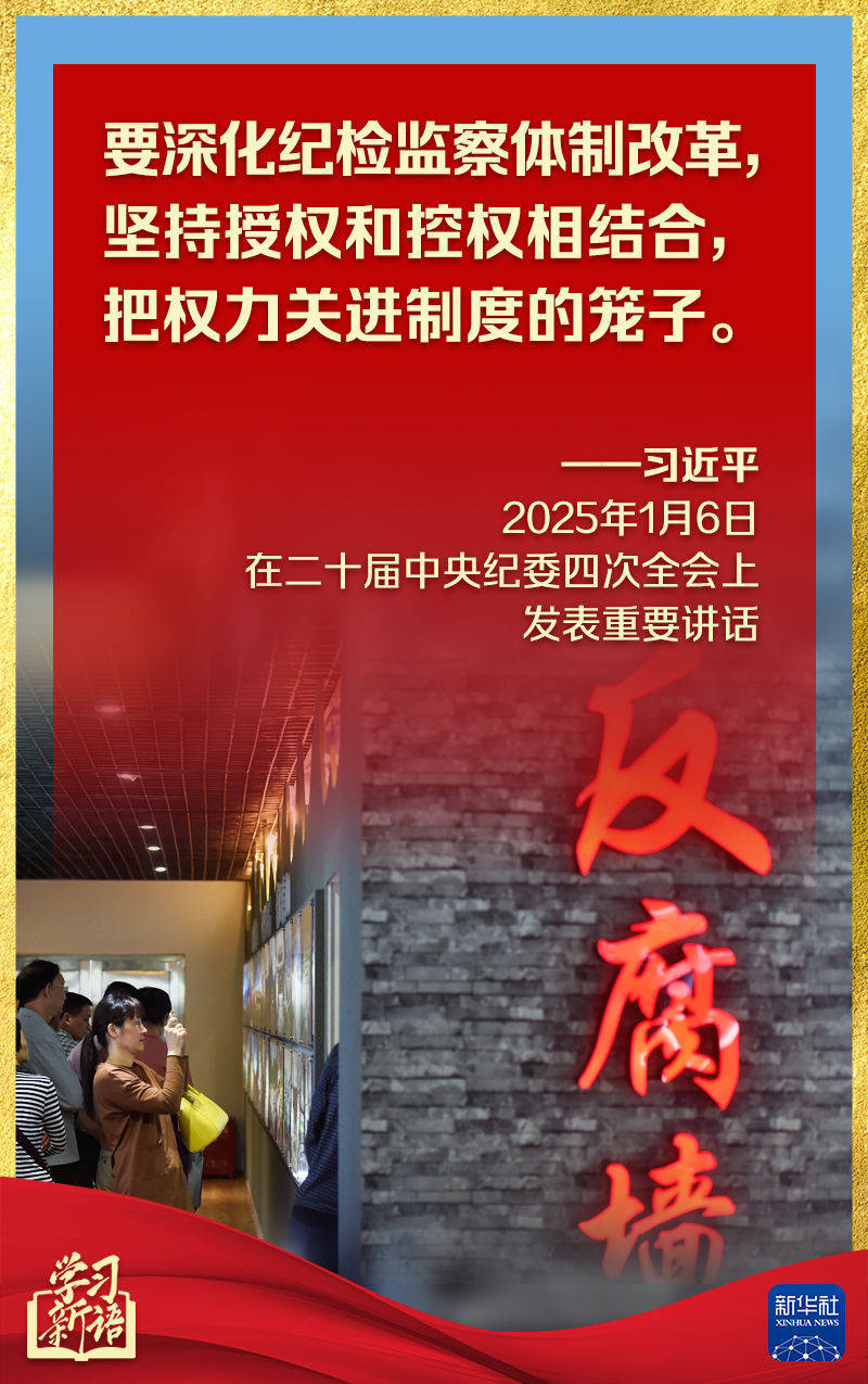 第一观察丨中央纪委全会<strong></p>
<p>虚拟币老板</strong>，总书记讲话振聋发聩