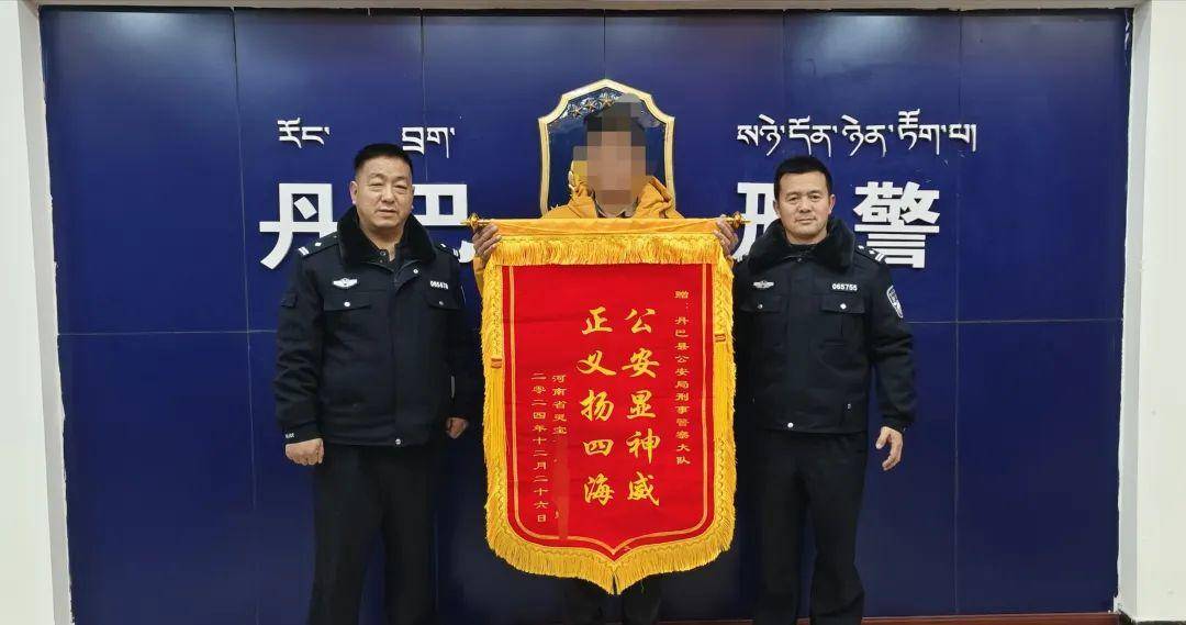 商人花17.9万购买178吨“金矿原矿石”<strong></p>
<p>虚拟币老板</strong>，每吨含金量仅0.4克！卖家涉嫌诈骗落网