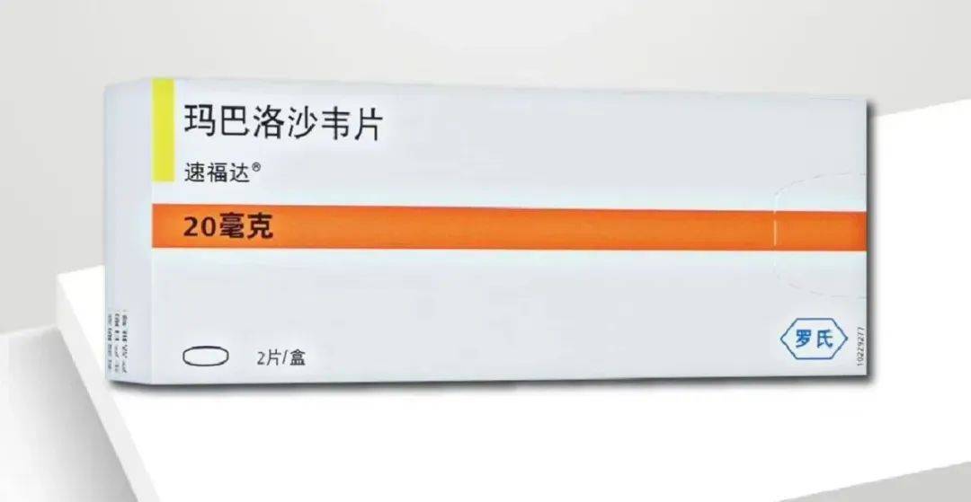 卖爆了！新一代抗流感药有药店卖300元一盒<strong></p>
<p>虚拟币老板</strong>，厂家：出厂价按国家医保谈判价格执行，没调整过！多地发文规范价格→