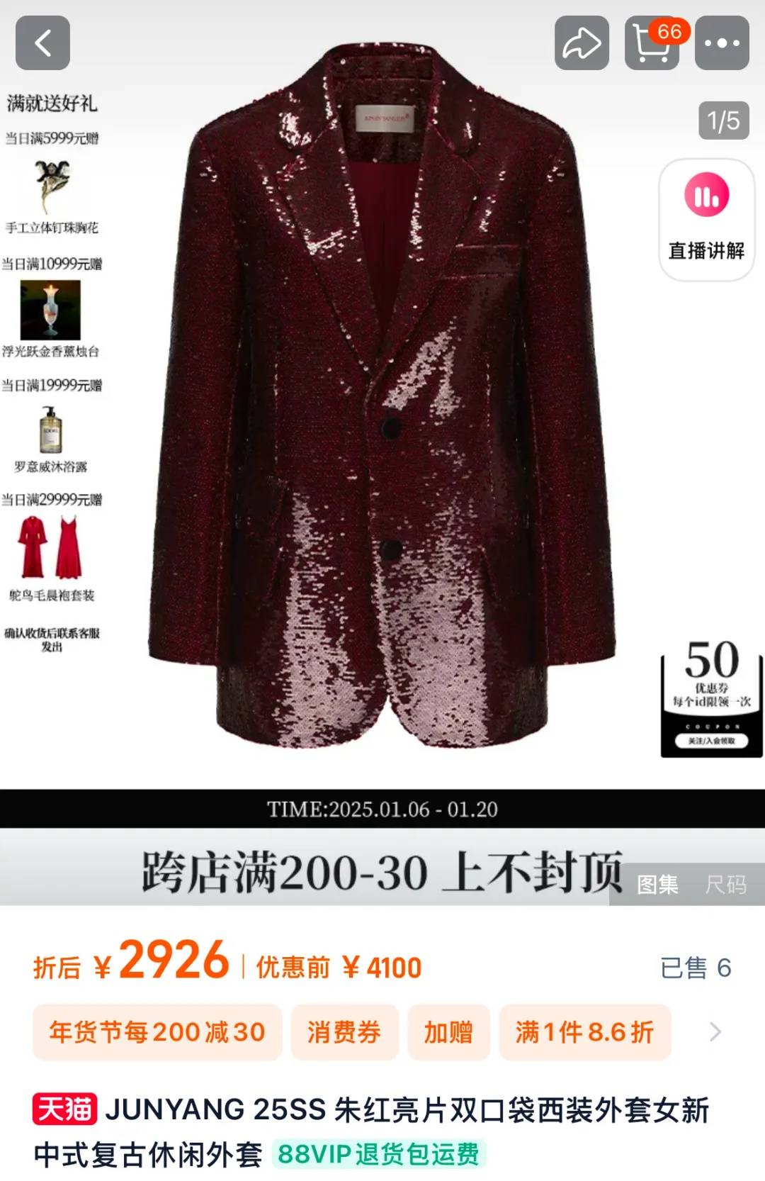 知名乐队买衣服表演后再退款<strong></p>
<p>虚拟币老板</strong>？造型师回应
