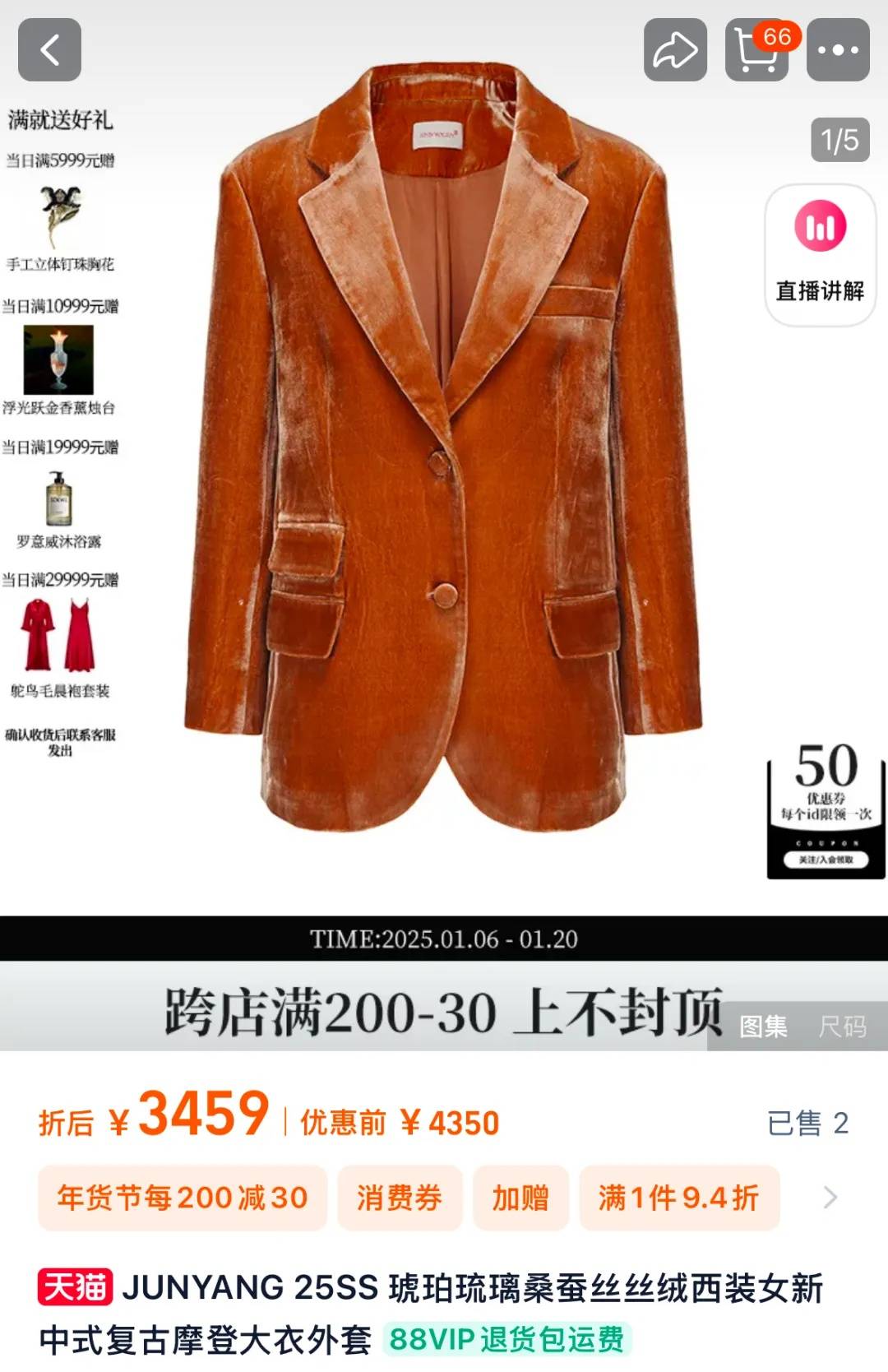 知名乐队买衣服表演后再退款<strong></p>
<p>虚拟币老板</strong>？造型师回应