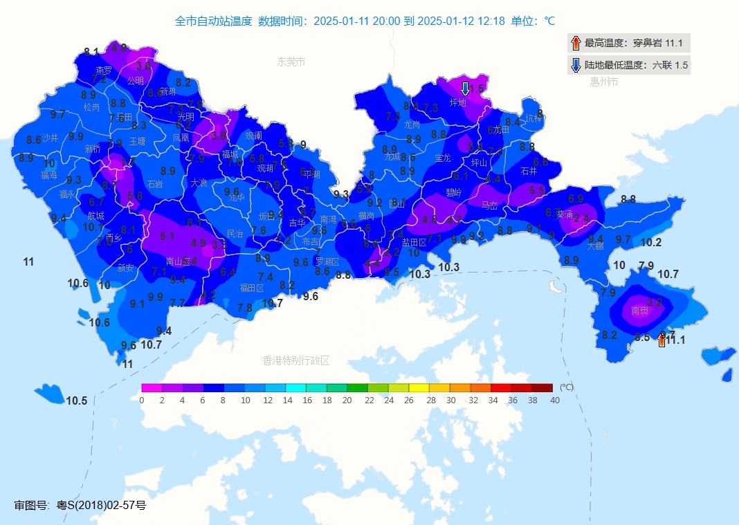 跌至7℃！深圳或迎3次冷空气<strong></p>
<p>sn虚拟币</strong>，伴有降水+大风！时间就在……