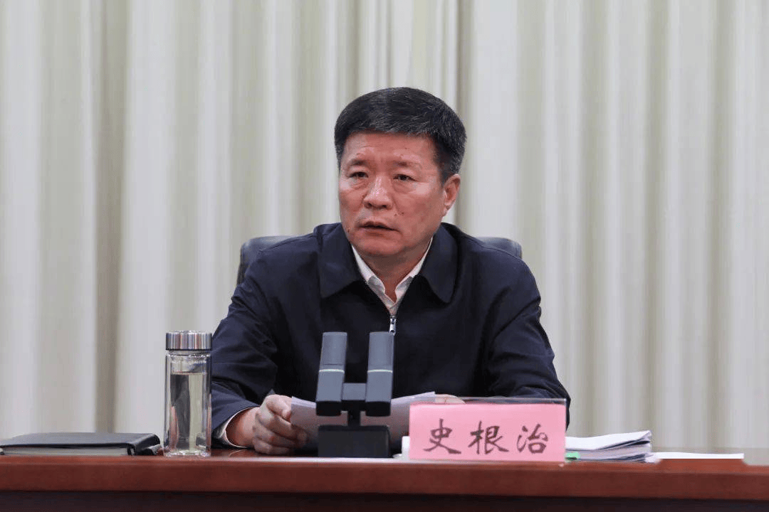 市委书记史根治<strong></p>
<p>sn虚拟币</strong>，任上被查