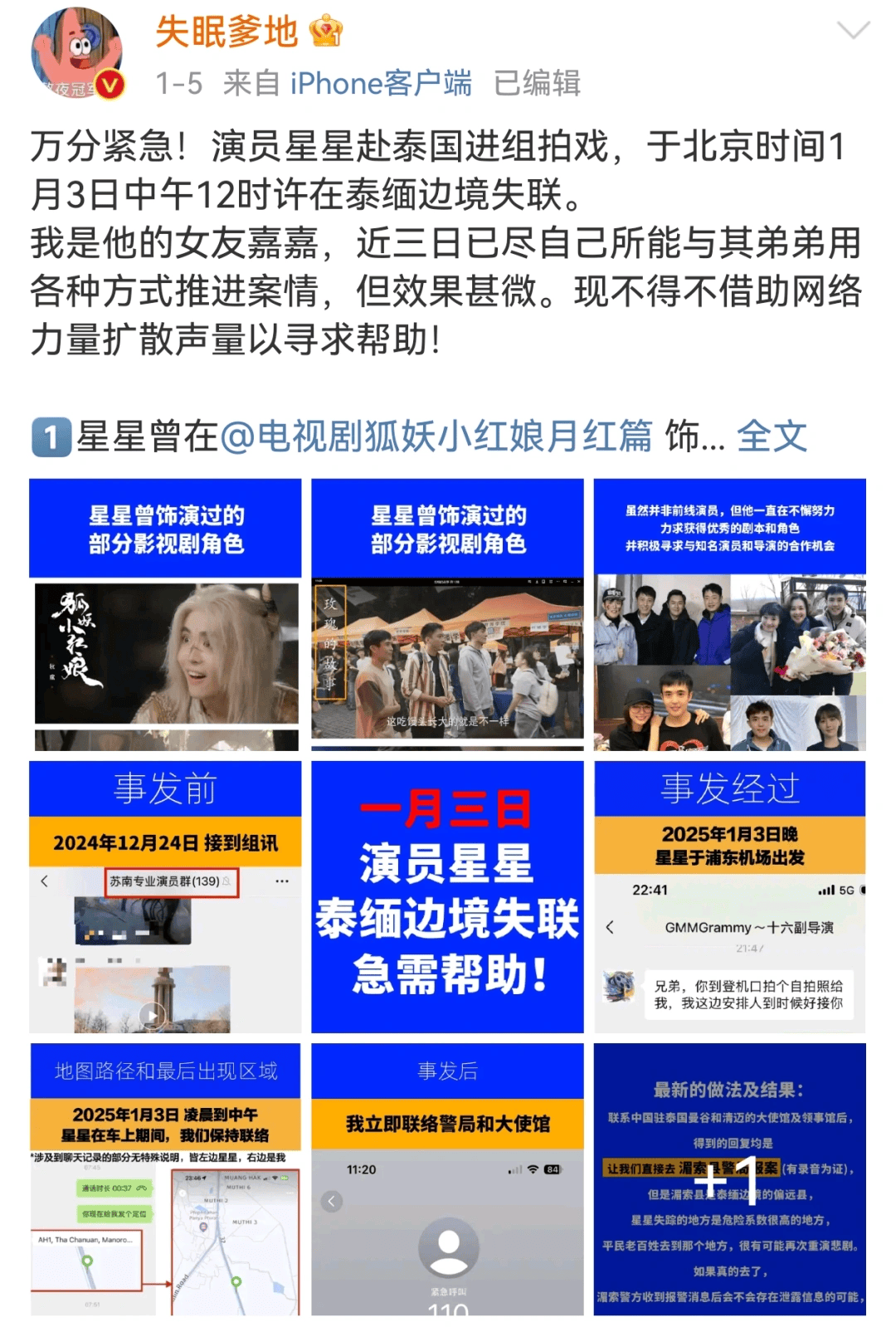 赴泰旅游出现退款潮<strong></p>
<p>sn虚拟币</strong>，有平台超69万篇笔记提及“取消泰国行”