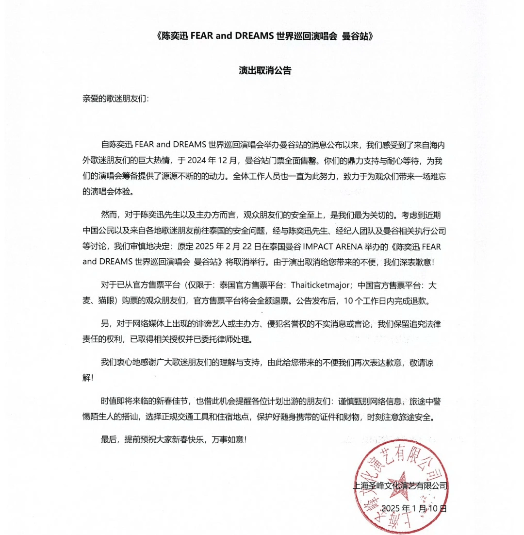 赴泰旅游出现退款潮<strong></p>
<p>sn虚拟币</strong>，有平台超69万篇笔记提及“取消泰国行”