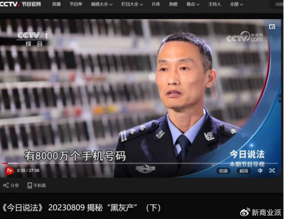 打击“妙瓦底”<strong></p>
<p>虚拟币om</strong>，要先改“网络实名制”