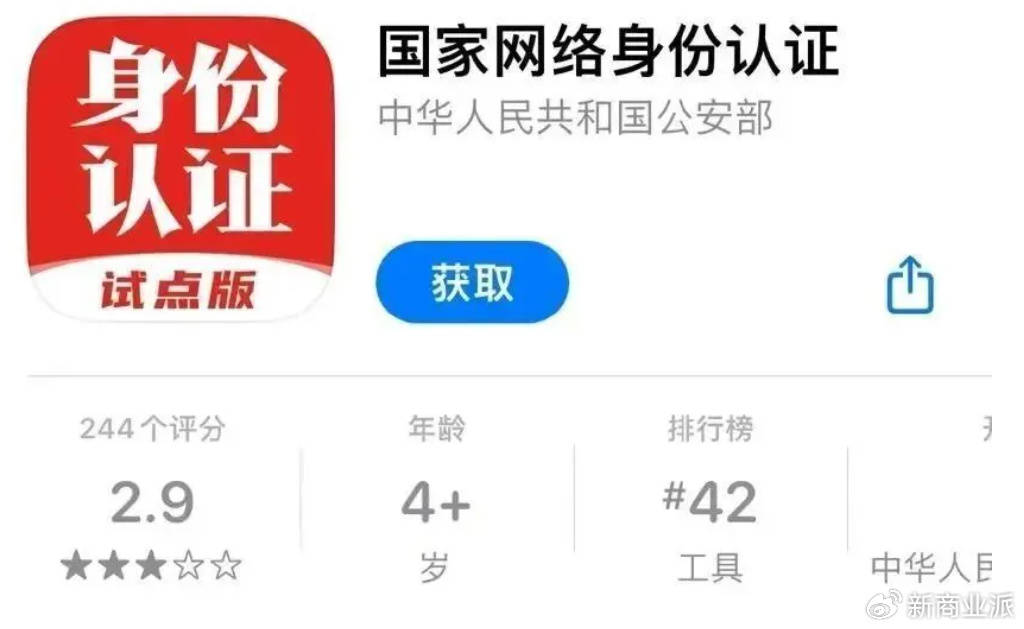 打击“妙瓦底”<strong></p>
<p>虚拟币om</strong>，要先改“网络实名制”