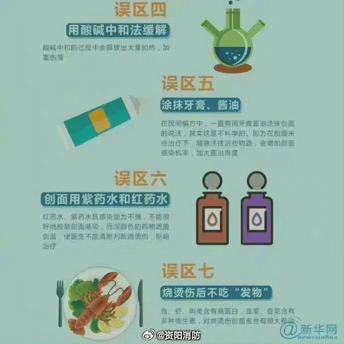 热闻丨奶奶用吹风机给孩子暖背致其深度烧伤<strong></p>
<p>虚拟币脑词</strong>，如何安全使用吹风机