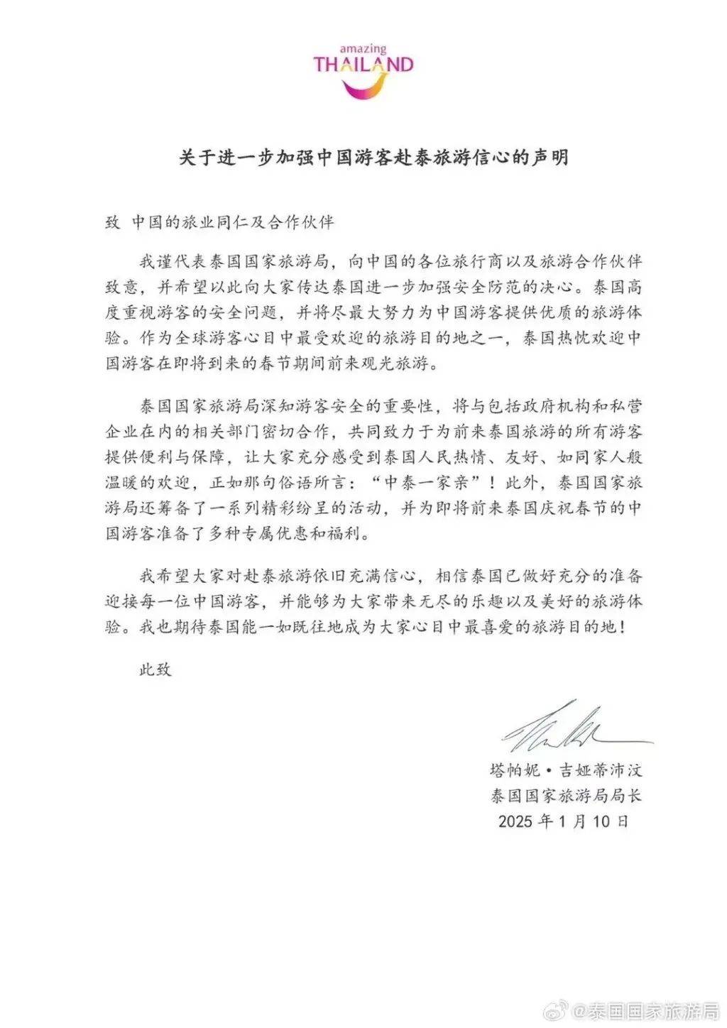 取消<strong></p>
<p>虚拟币脑词</strong>！退款！损失30000多元也不要了……