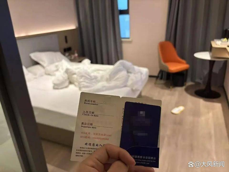 女子称睡梦中遭陌生男子持房卡闯入猥亵<strong></p>
<p>虚拟币中心</strong>，涉案者为县人大代表，酒店前台回应：安吉警方已立案调查