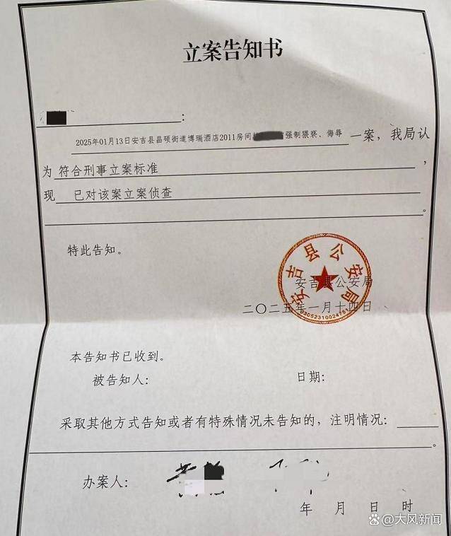 女子称睡梦中遭陌生男子持房卡闯入猥亵<strong></p>
<p>虚拟币中心</strong>，涉案者为县人大代表，酒店前台回应：安吉警方已立案调查