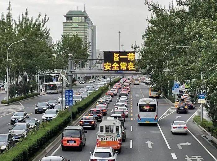 即日起<strong></p>
<p>虚拟币中心</strong>，北京将抓拍变道不打灯、夜间不开灯、连续变道等这些交通违法！