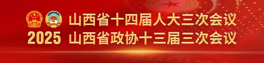 省十四届人大三次会议主席团举行第一次会议<strong></p>
<p>虚拟币中心</strong>，唐登杰主持会议