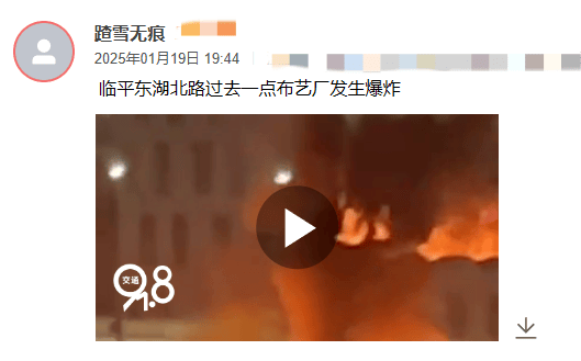 刚刚<strong></p>
<p>虚拟币追查</strong>！杭州一建筑突发爆炸！