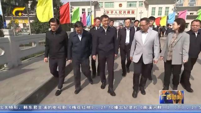 省级党委书记乘动车<strong></p>
<p>虚拟币追查</strong>，去往中越边境城市