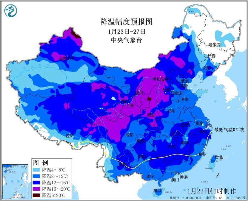 寒潮即将来袭 多地将冻成这样“紫” 你那里会下雪吗<strong></p>
<p>虚拟币店</strong>？