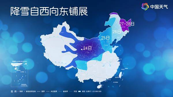 寒潮即将来袭 多地将冻成这样“紫” 你那里会下雪吗<strong></p>
<p>虚拟币店</strong>？
