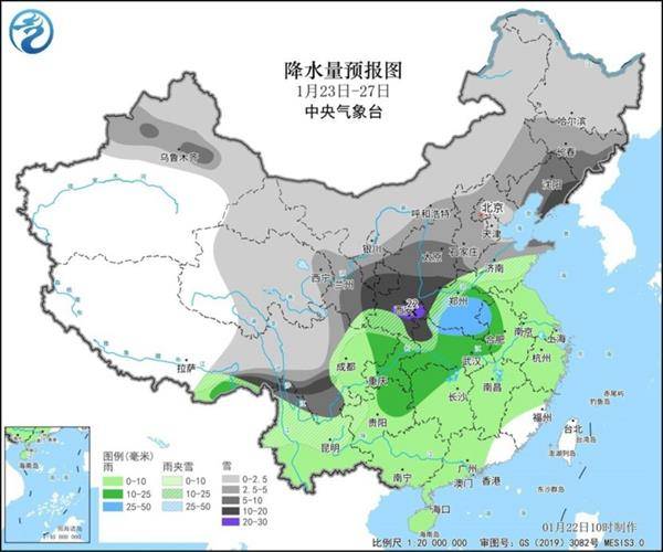 寒潮即将来袭 多地将冻成这样“紫” 你那里会下雪吗<strong></p>
<p>虚拟币店</strong>？