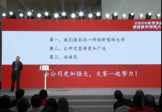 重磅<strong></p>
<p>虚拟币店</strong>！ 农夫山泉钟睒睒最新承诺：将花400亿元干件大事